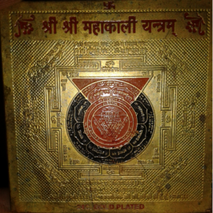 Shatru Maran Putli Tantra - Aziz Shamanism